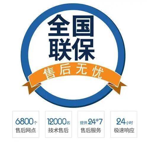 郴州伯爵壁挂 炉服务中心