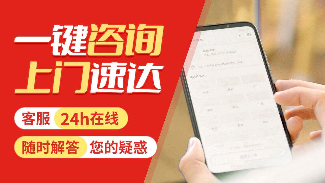郴州伯爵壁挂 炉关于我们